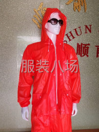 undefined - 佛山市顺前雨衣厂，不限地域承接各种雨衣定制和加工 - 图3