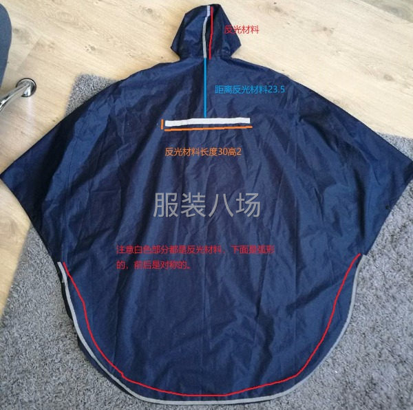 佛山市顺前雨衣厂，不限地域承接各种雨衣定制和加工-第4张图片