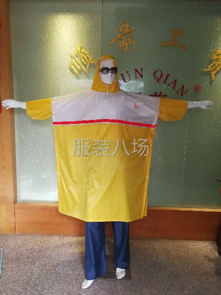 佛山市顺前雨衣厂，不限地域承接各种雨衣定制和加工-第5张图片