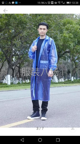 佛山市顺前雨衣厂，不限地域承接各种雨衣定制和加工-第10张图片