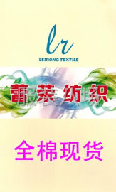 undefined - 梭织面料现货 - 图1