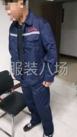 undefined - 承接工作服生产加工 - 图1