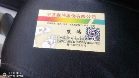 undefined - 本服装厂承接外贸，淘宝，服装制造加工，质量可靠， - 图1
