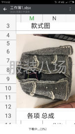 undefined - 外发裁片加工:外套，风衣 - 图1
