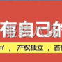 杭州周邊 - 服裝產(chǎn)業(yè)園區(qū)標(biāo)準(zhǔn)廠房出售，均價(jià)...