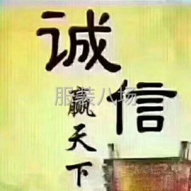 undefined - 选择我，就选择了省心省时！保质量！ - 图1