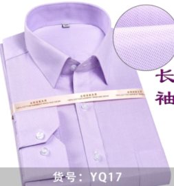 undefined - 上海专业衬衫加工厂 - 图10