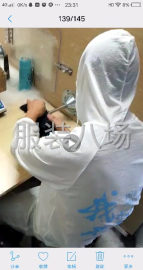 undefined - 承接各种充绒，航线，开袋加工 - 图1