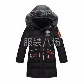 undefined - 厂家直销清仓处理-微信号 - 图1