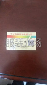 undefined - 承接外贸淘宝服装加工制造 - 图1