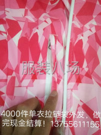 undefined - 4000件单衣拉链袋外发，现金结算 - 图1