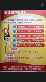 undefined - 小单外发适合4----8人。每天出成品 - 图1