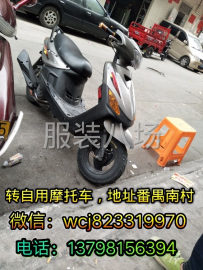 undefined - 摩托车转让 - 图4