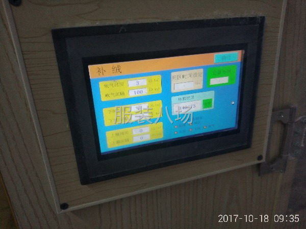 承接羽絨服充絨-第1張圖片
