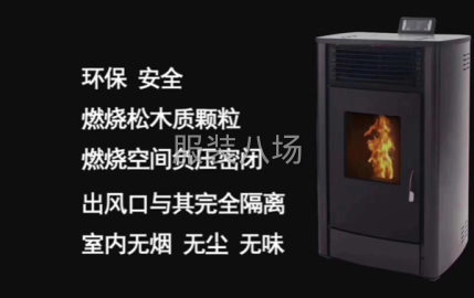 undefined - 生物锅炉省钱冬天取暖神器 - 图1