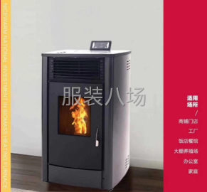 undefined - 生物锅炉省钱冬天取暖神器 - 图5