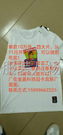 undefined - 招贤纳士，广纳服装同行精英！ - 图1