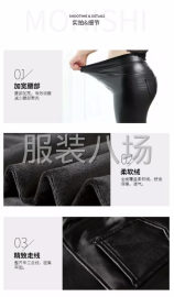 undefined - 女士皮裤清仓处理 - 图2
