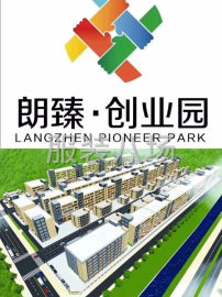 undefined - 服装，针织，袜业国标工业园区 - 图1