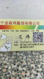 undefined - 本厂承接外贸淘宝订单，质量放心，货期保证，希望各位老板下单， - 图2