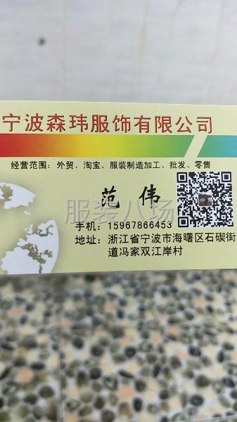 本厂承接外贸淘宝订单，质量放心，货期保证，希望各位老板下单，-第2张图片