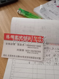 undefined - 激光切割（定位，提边） - 图4