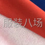 广州市区 - 麂皮绒卫衣毛圈