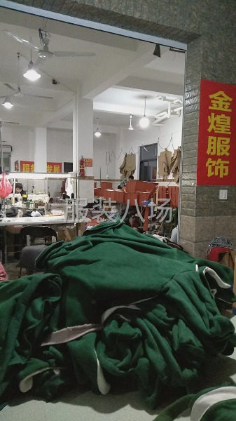 金煌服饰欢迎各位老板来料加工-第3张图片
