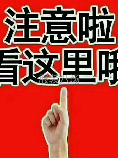 想找个合作加工，来片加工-第1张图片