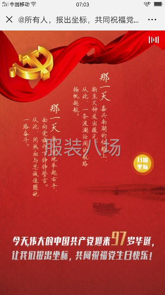 想找个合作加工，来片加工-第2张图片