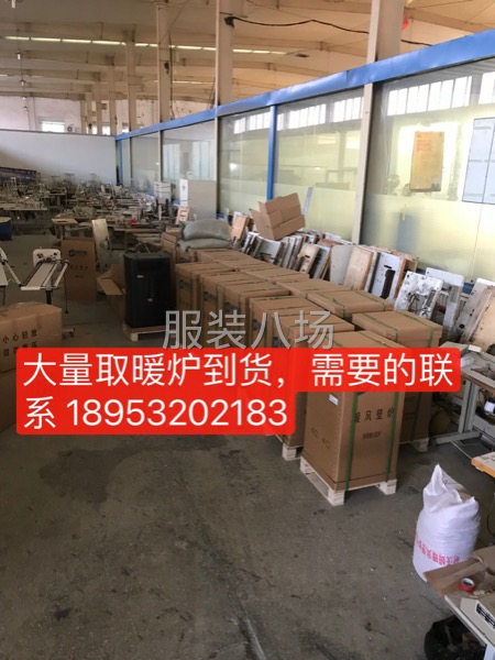 颗粒取暖炉，自动点火-第1张图片