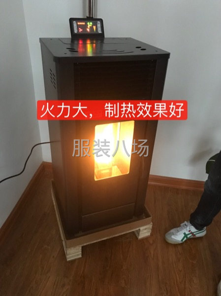 颗粒取暖炉，自动点火-第4张图片