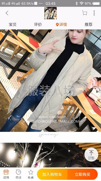 新款大棉衣供图供货价格合理-第2张图片