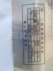 undefined - 承接各种材质印花 - 图2