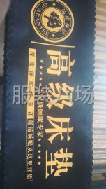 undefined - 承接各种材质印花 - 图6