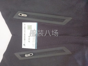 undefined - 立美服装辅料厂 - 图4