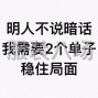 郑州周边 - 加工厂，寻合作。