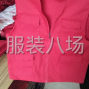 沧州 - 盐山 - 望树 - 承揽服装加工业务