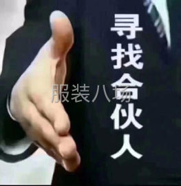 undefined - 寻求裤子货源 - 图1