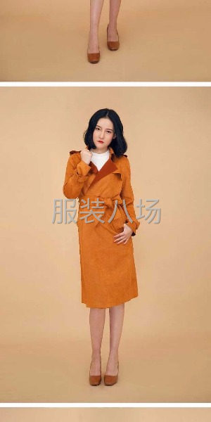 服装精品加工-第2张图片