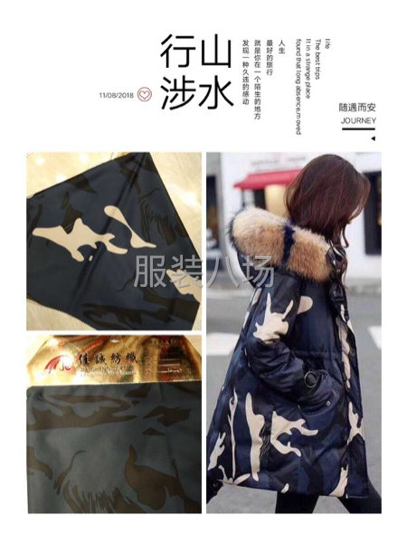 專業找樣  代發貨 采購-第173張圖片