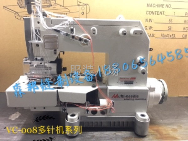 縫紉機廠家直銷-第4張圖片