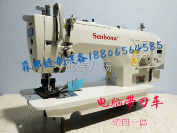 縫紉機廠家直銷-第8張圖片