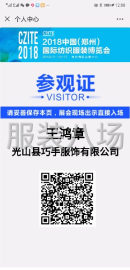 undefined - 一次合作终身朋友 - 图1