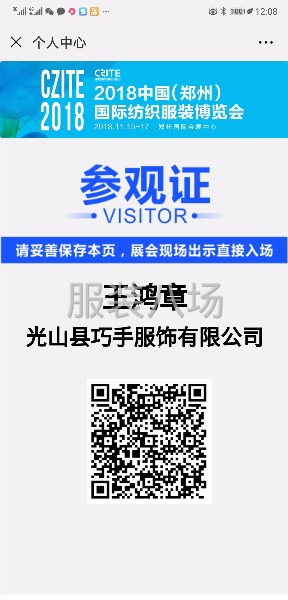一次合作终身朋友-第1张图片