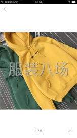 undefined - 加工厂加工 - 图1