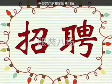 undefined - 希望能让更多服装公司老板看到谢谢 - 图1