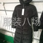 德州 - 临邑 - 宿安 - 承接羽绒服、棉服加工订单