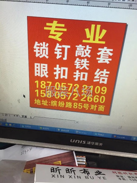 后道加工/做工好/大厂-第1张图片
