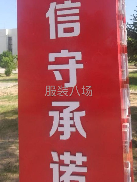 后道加工/做工好/大厂-第2张图片